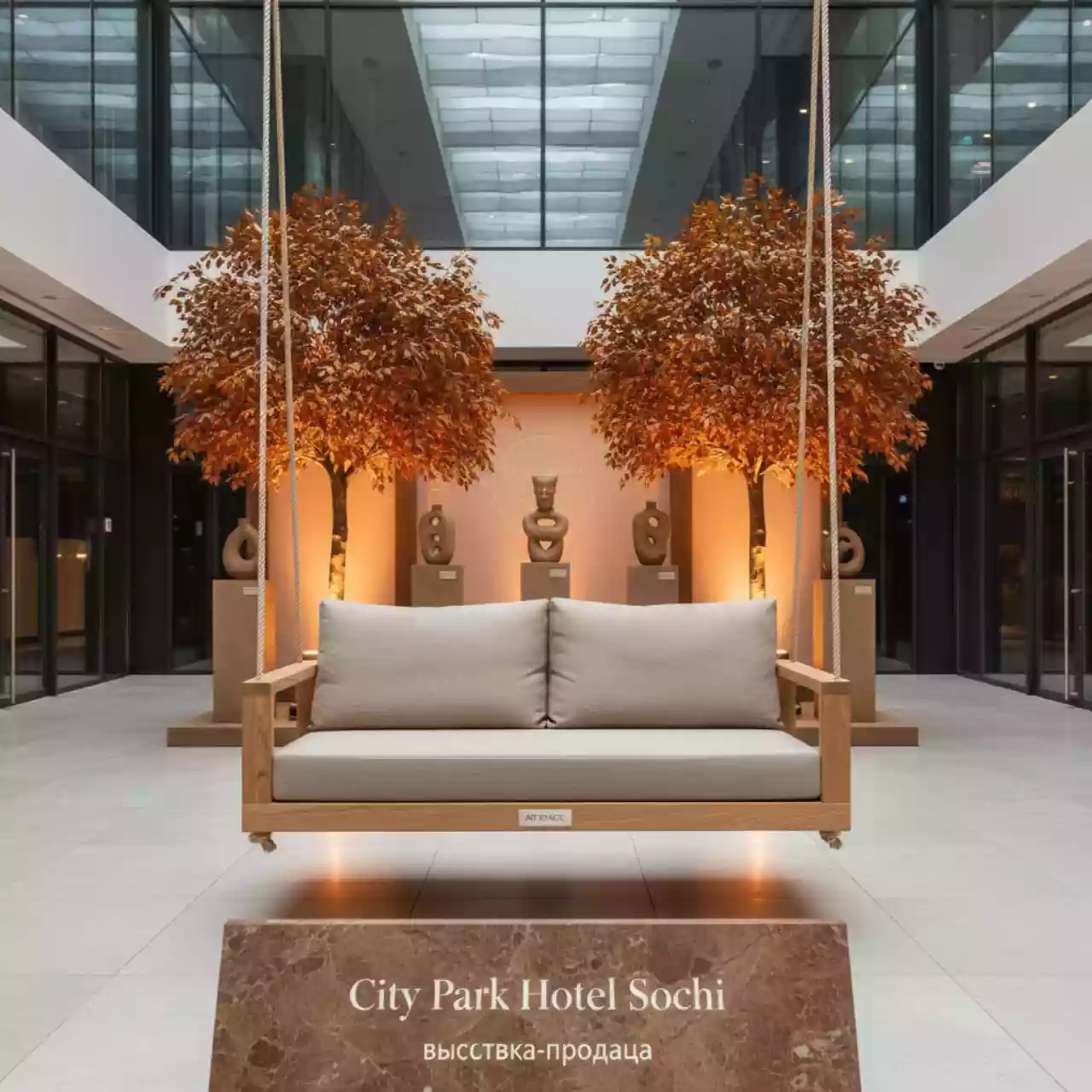 Аренда Диван качели деревянный Noemi Swing в City Park Hotel Sochi — ART SPACE