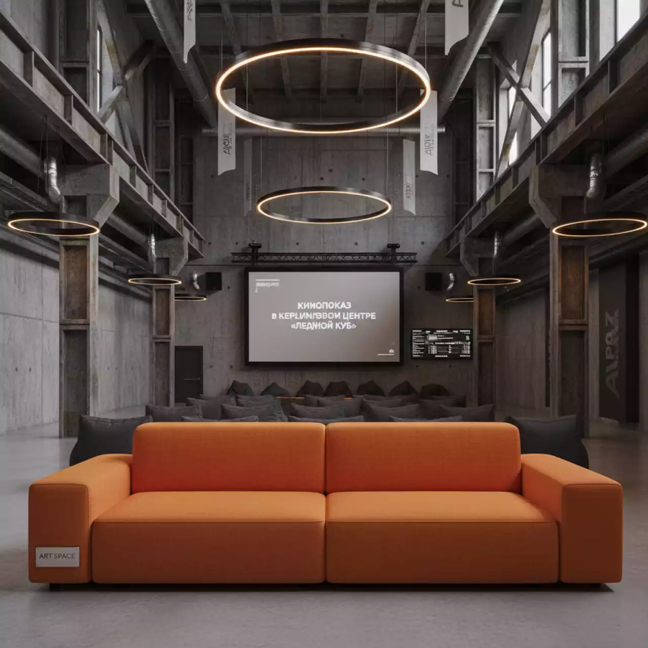 Аренда Диван Клиппан морковный тканевый в Керлинговом центре «Ледяной куб» — ART SPACE