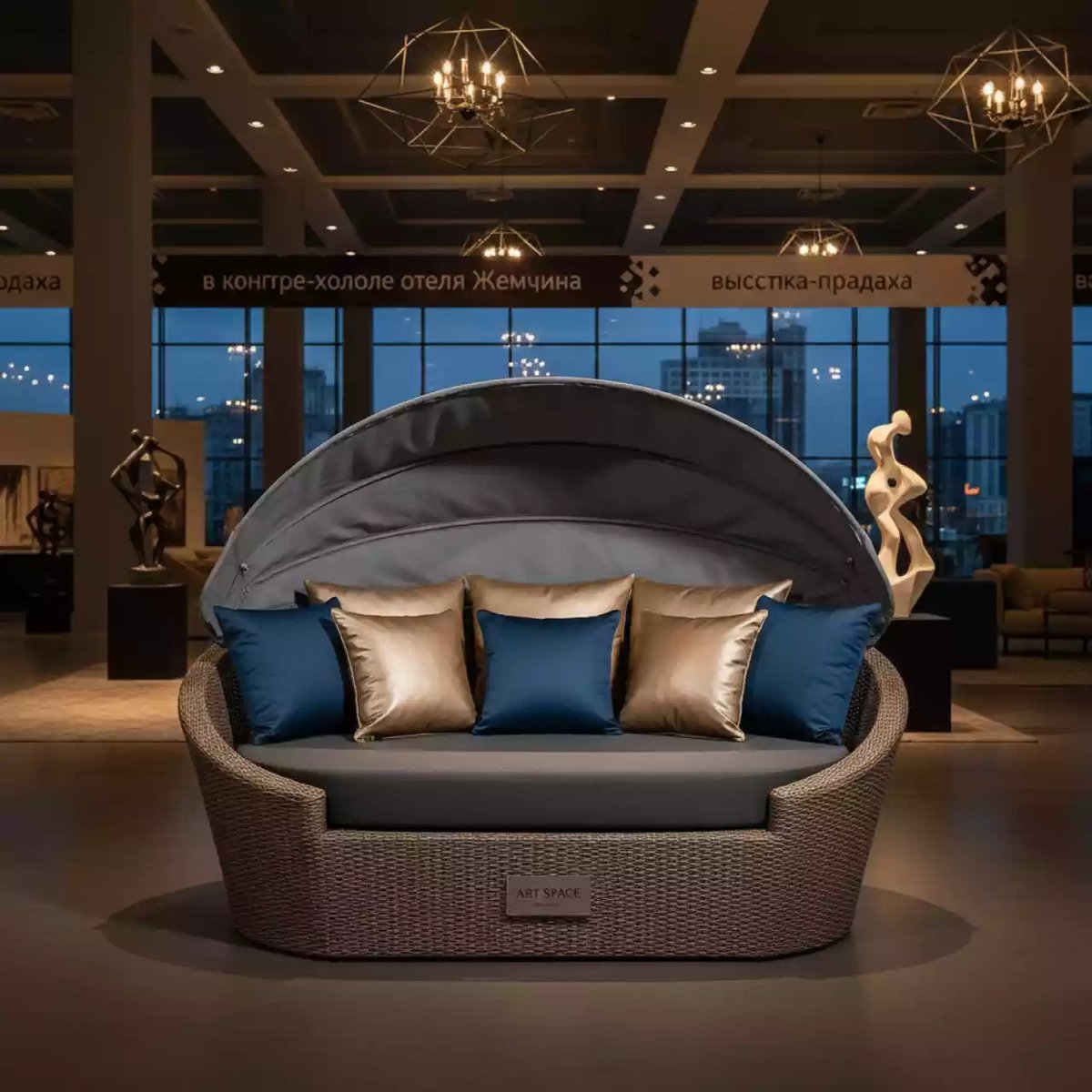 Аренда Диван лаунж плетеный Shell sunshade в конгресс-холле отеля Жемчужина — ART SPACE
