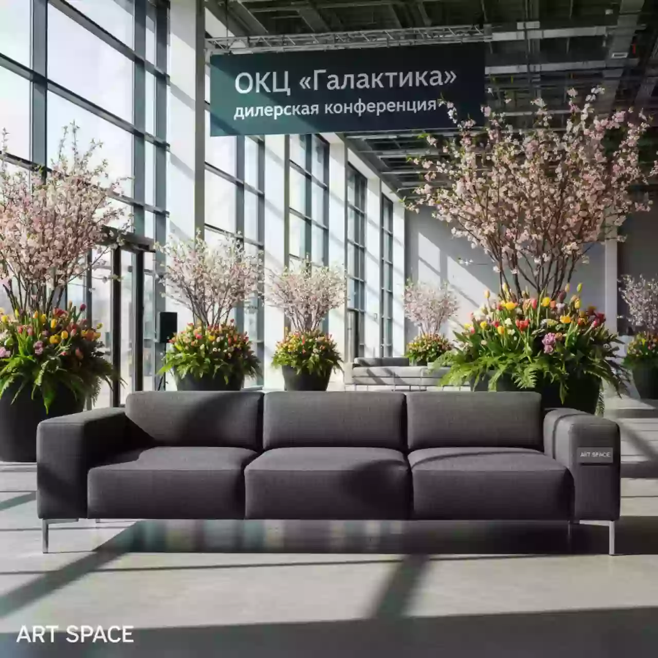Аренда Диван Matrix в ОКЦ «Галактика» — ART SPACE