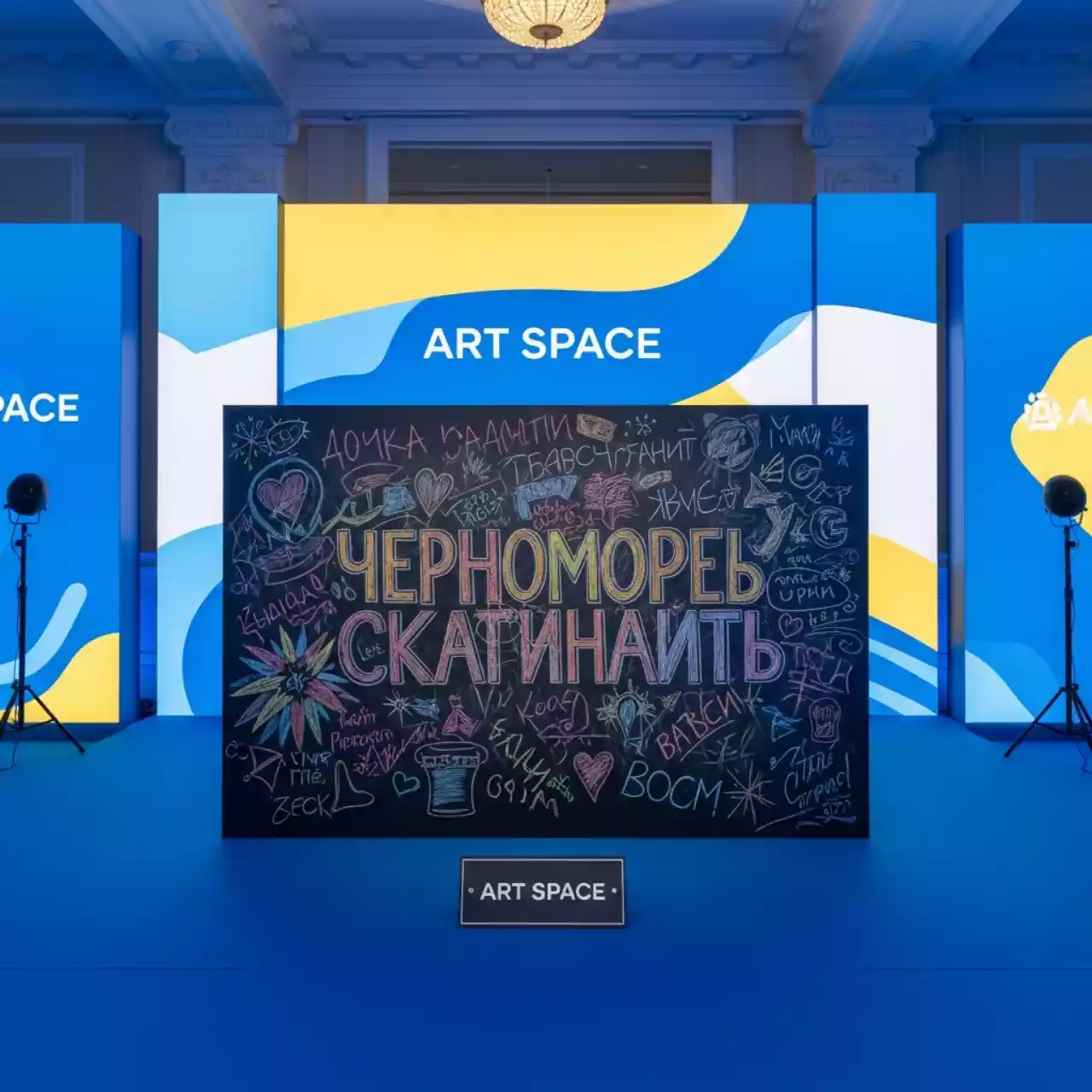Аренда Доска меловая GBG SMe 60х90 см в санатории «Черноморье» — ART SPACE