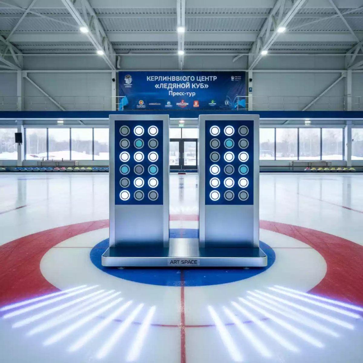 Аренда Дуэль реактивная с мигающими кнопками в Керлинговом центре «Ледяной куб» — ART SPACE