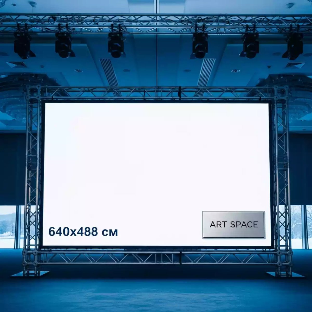 Аренда Экран для проектора на раме 640х488 см в Сочи Парк Отеле — ART SPACE