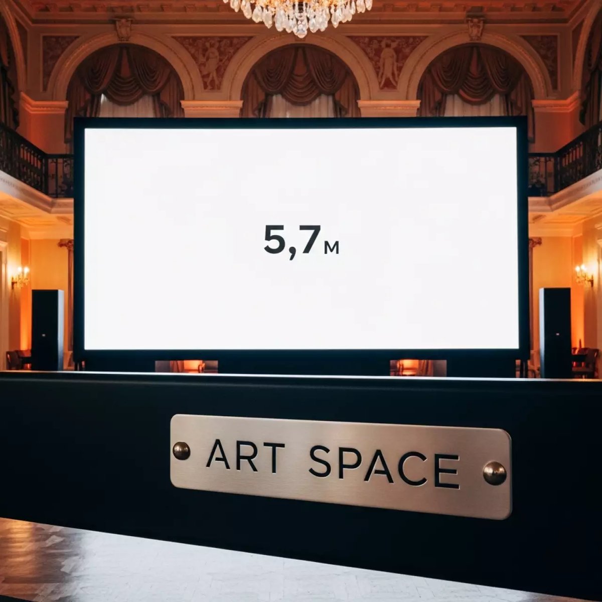 Аренда Экран для проектора с электроприводом Lumien Master Large Control LMLC 100102 4 3 569x437 MW в усадьбе Голицына — ART SPACE