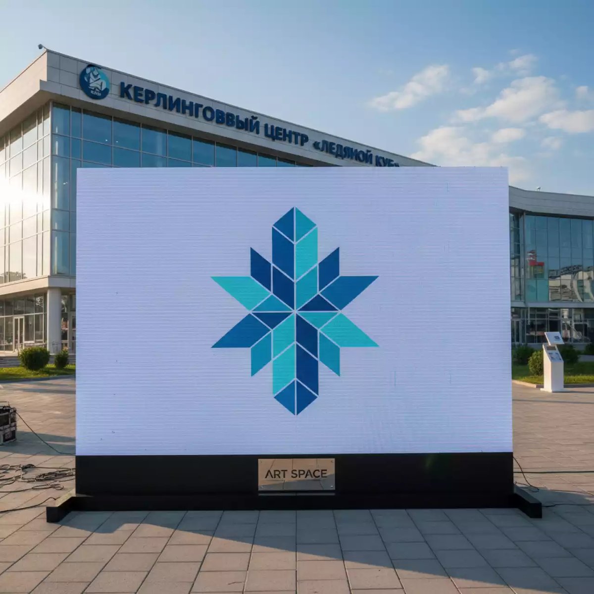 Аренда Экран LED уличный 3,5х2 м P3.9 в Керлинговом центре «Ледяной куб» — ART SPACE