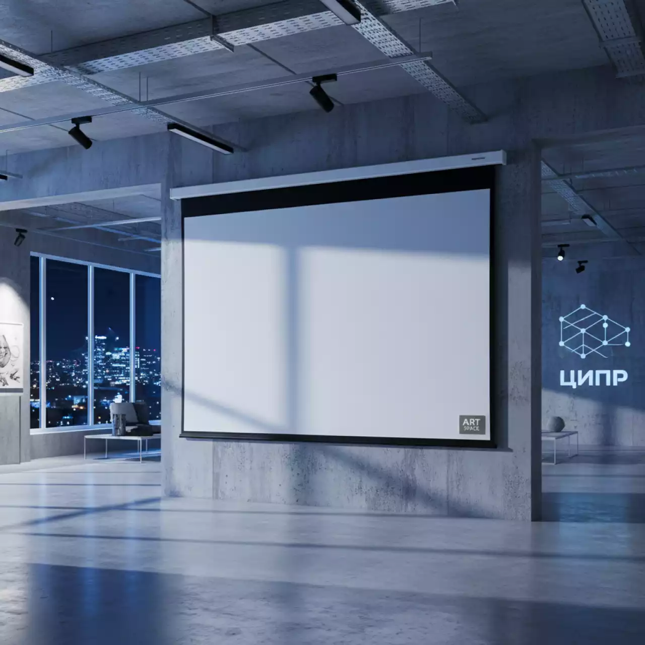 Аренда Экран настенный Lumien Eco Picture LEP 100101 1 1 150х150 см MW в МФК «Горный» — ART SPACE