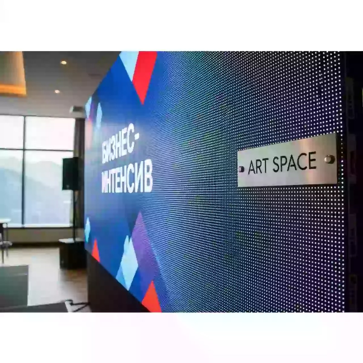 Аренда Экран светодиодный LED с шагом 30 в Radisson Hotel Rosa Khutor — ART SPACE