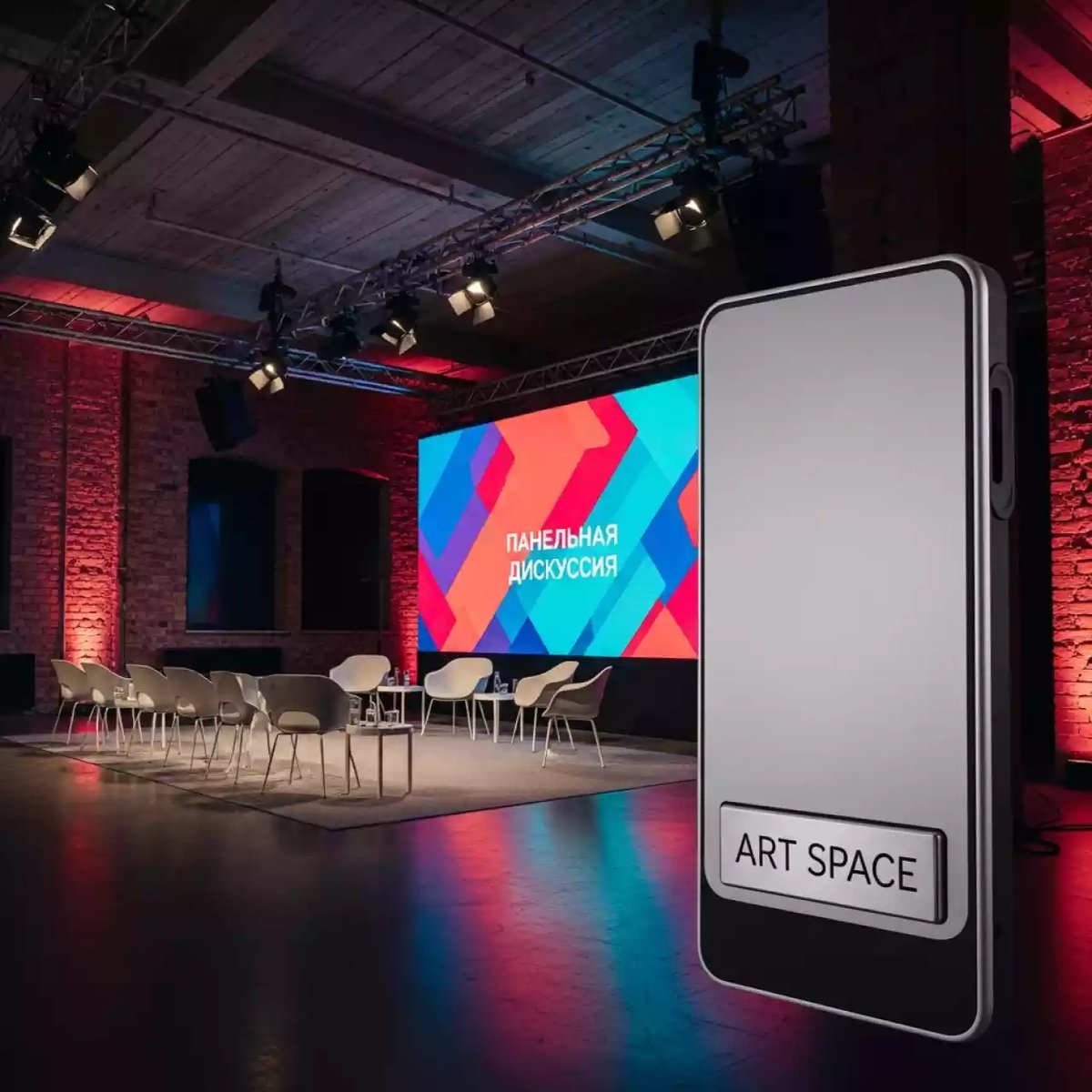 Аренда Экраны монолитные светодиодные в ОКЦ «Галактика» — ART SPACE