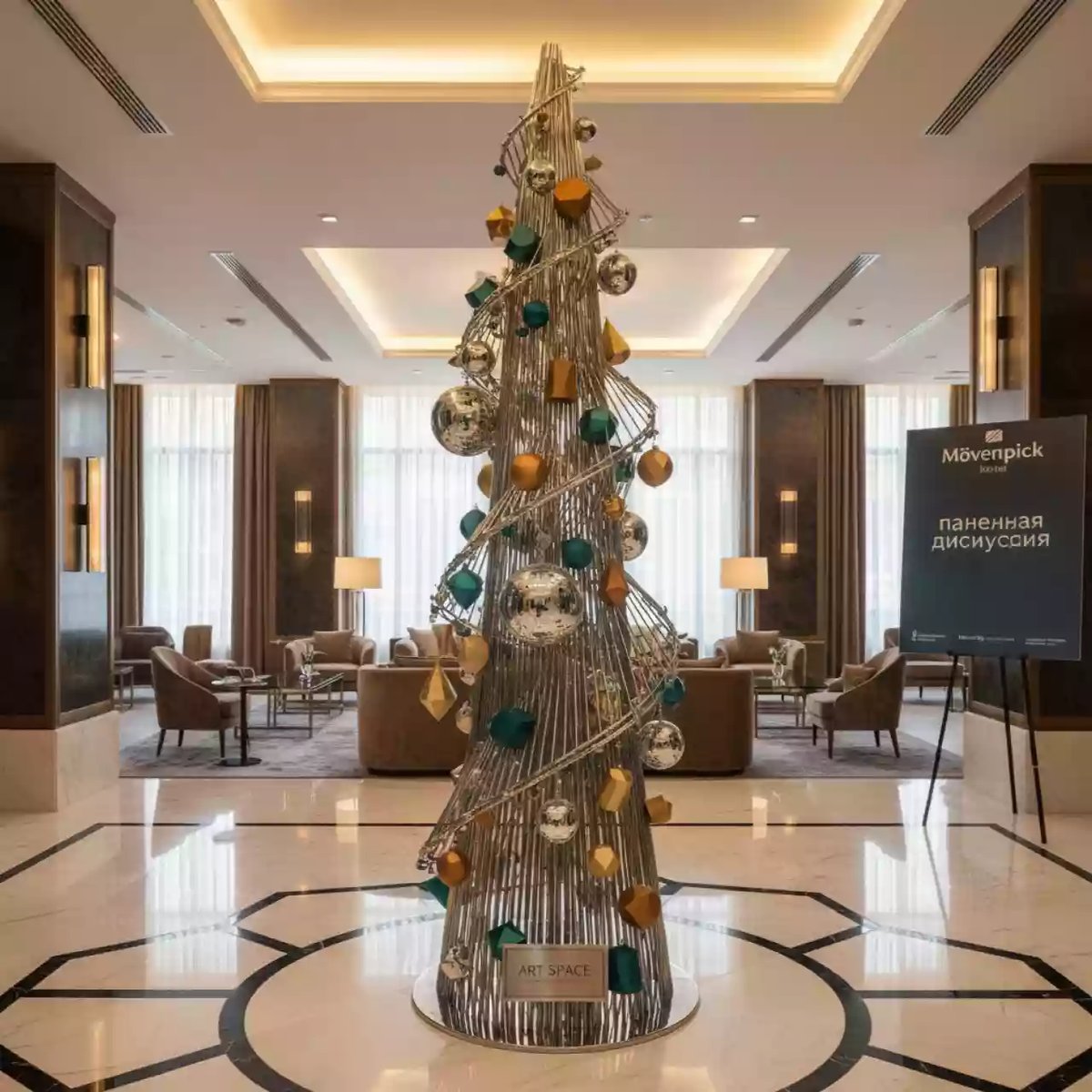 Аренда Елка дизайнерская в стиле disco в Mövenpick Hotel — ART SPACE