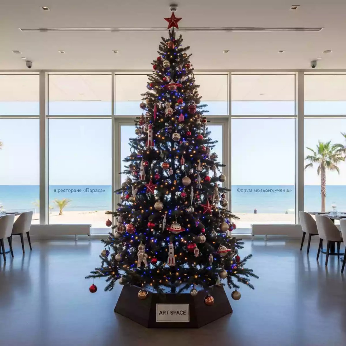 Аренда Елка СССР в ресторане «Паруса» — ART SPACE