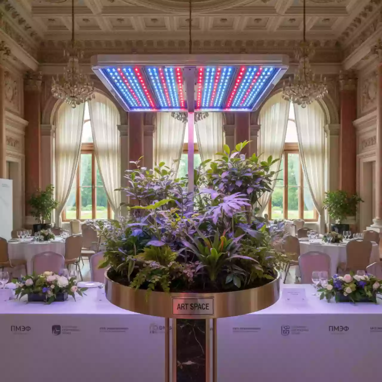 Аренда Фитолампы Эра 10 Вт Е27 LED в усадьбе Голицына — ART SPACE