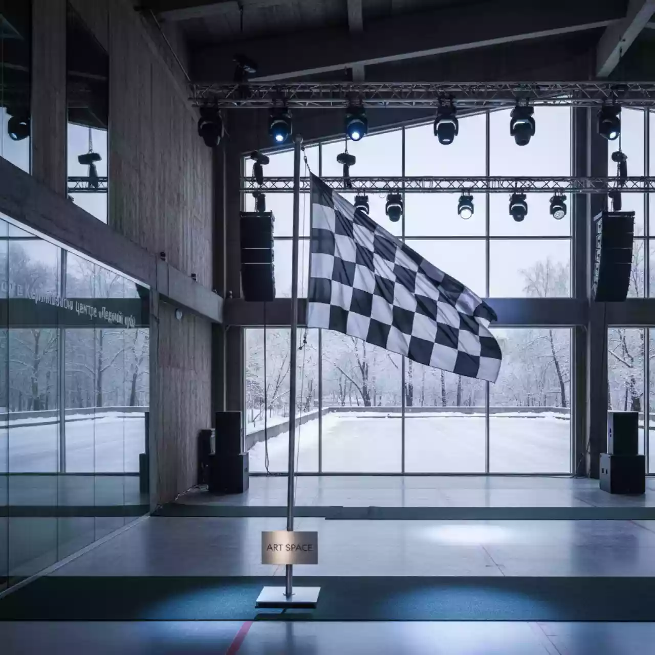 Аренда Флаг гоночный клетчатый в Керлинговом центре «Ледяной куб» — ART SPACE