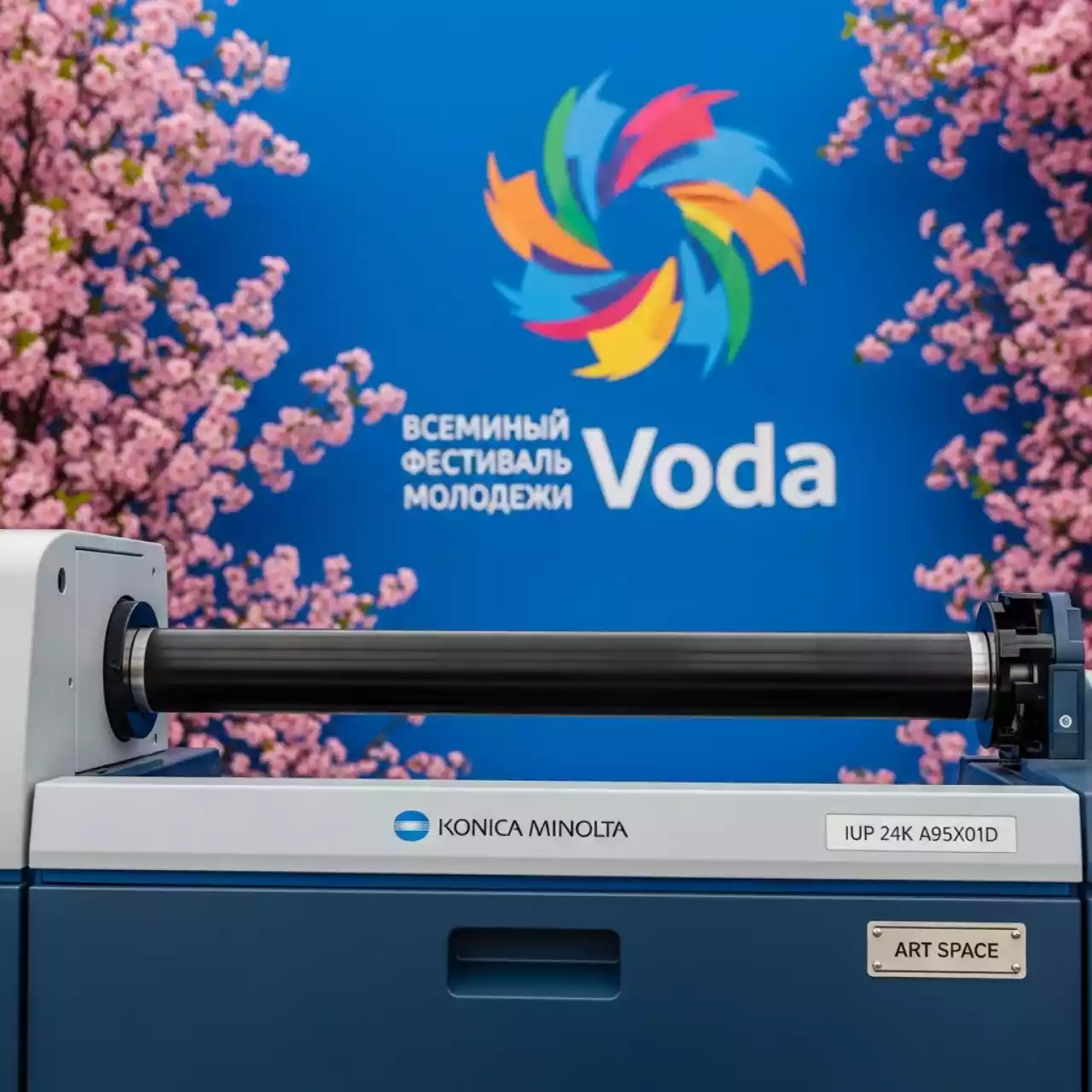 Аренда Фотобарабан Konica Minolta IUP 24K A95X01D в ресторане «Voda» — ART SPACE