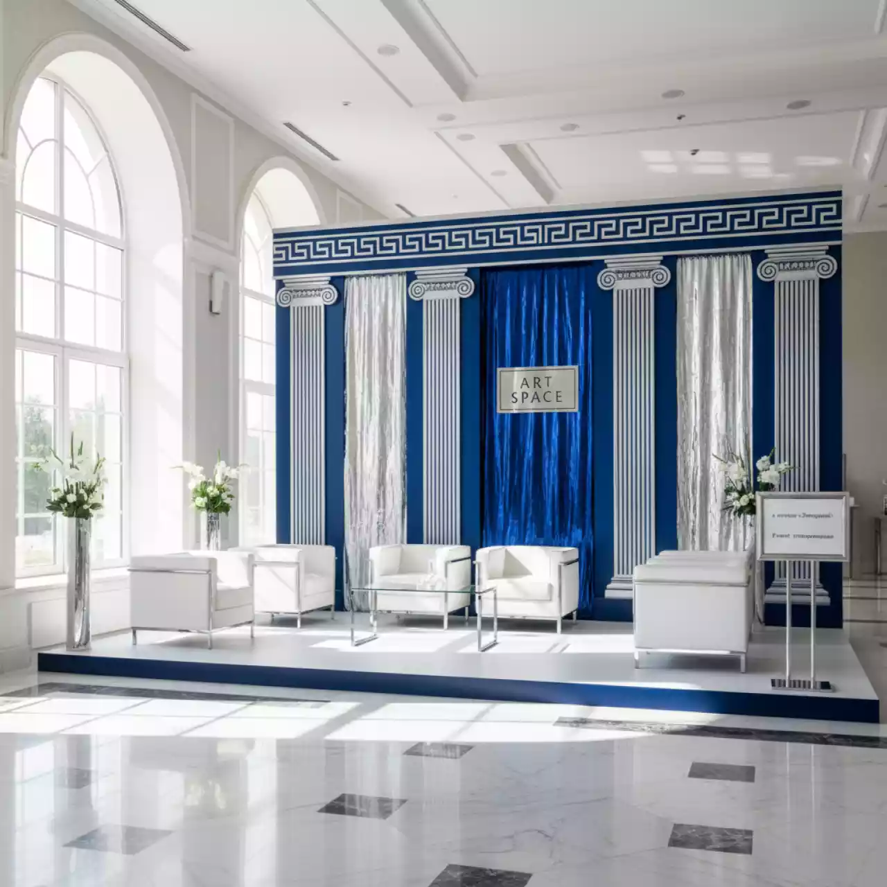 Аренда Фотозона из фольги в отеле «Звездный» — ART SPACE