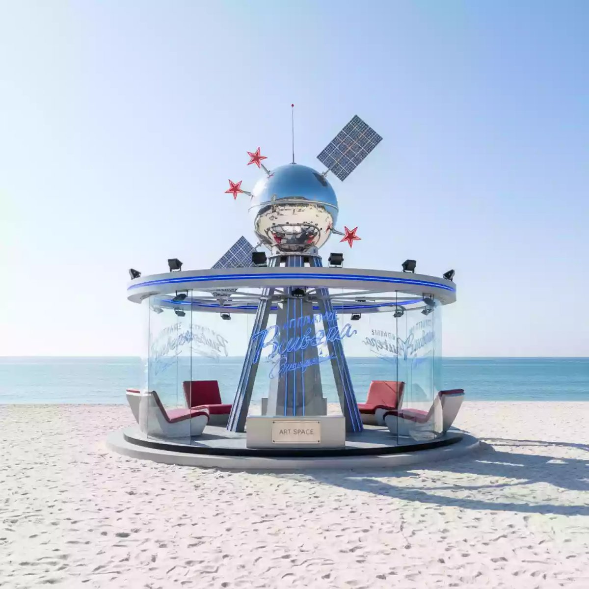Аренда Фотозона с декором СССР на пляже «Ривьера» — ART SPACE