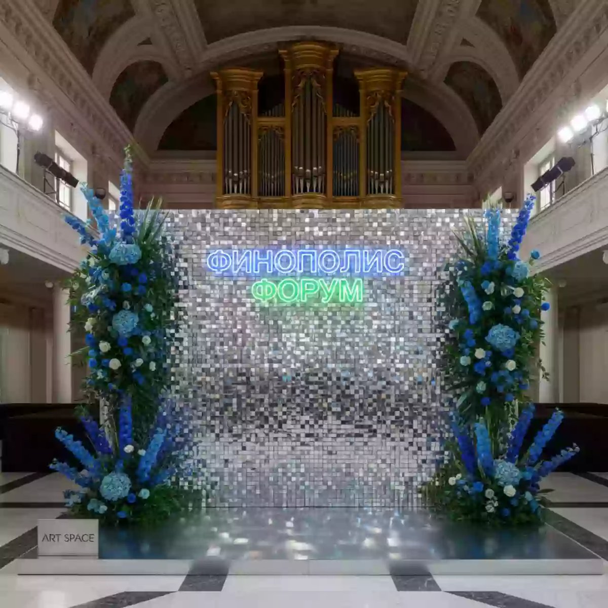 Аренда Фотозона серебро с надписью в Зале органной и камерной музыки — ART SPACE