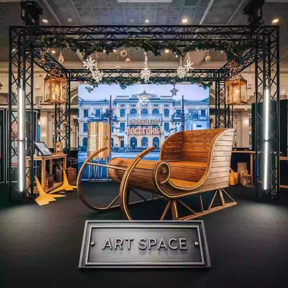 Аренда Фотозоны и декорации на Масленицу в санатории «Металлург» — ART SPACE