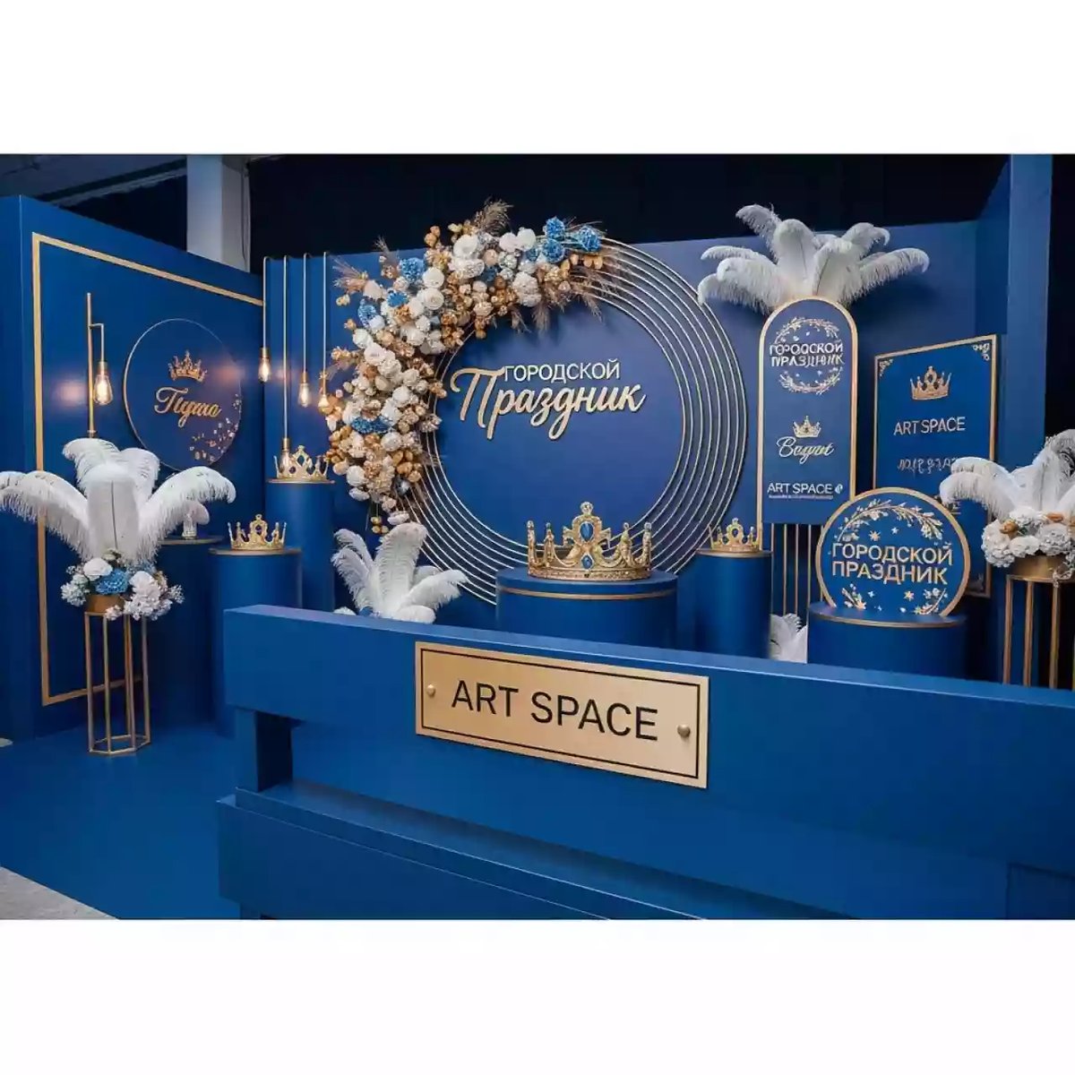 Аренда Фотозоны на выпускной из пайеток на территории Морпорта Сочи — ART SPACE