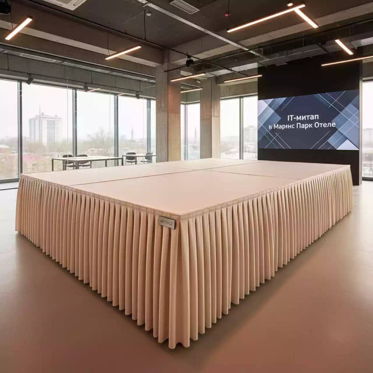 Аренда Фуршетная юбка цвета шампань 5,6 м в Маринс Парк Отеле — ART SPACE