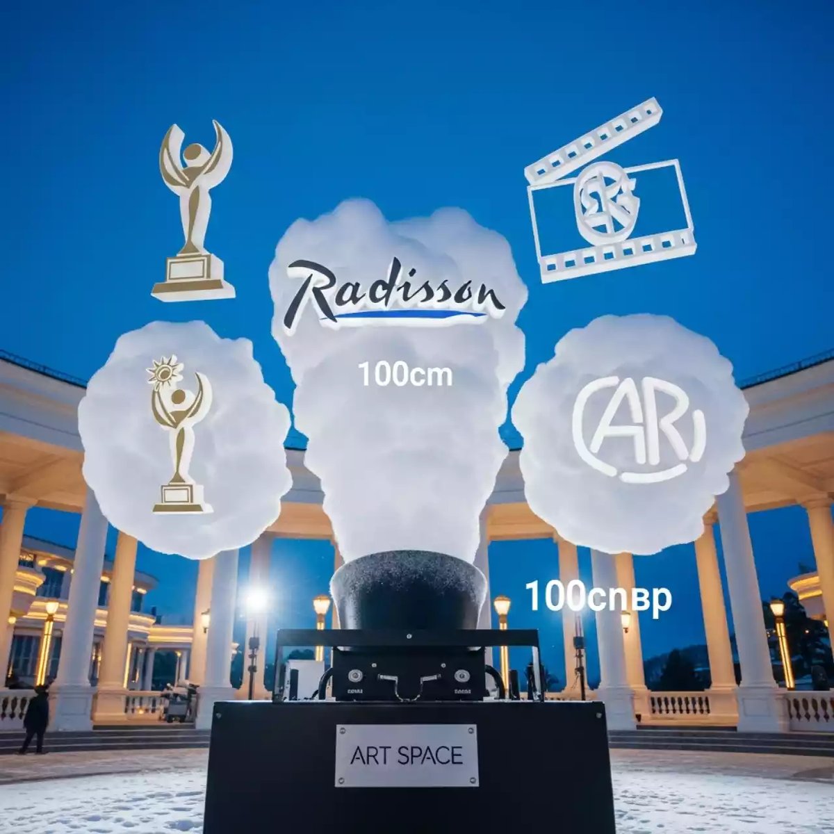 Аренда Генератор облаков логотипов до 100 см в Radisson Collection Paradise — ART SPACE