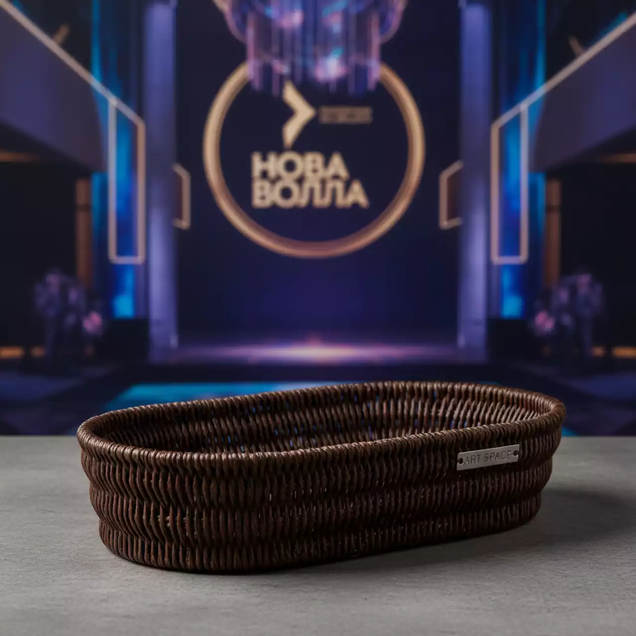Аренда Хлебная корзинка плетеная овальная темно коричневая Таурус в комплексе Sea Galaxy — ART SPACE