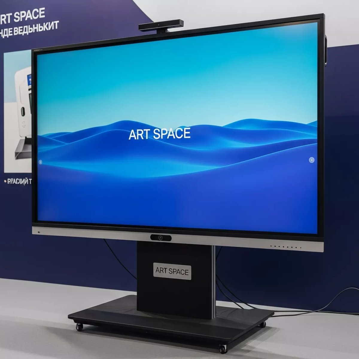 Аренда Интерактивная панель LIGA group IP 75 A14 75 дюймов 4K на Медальной площади — ART SPACE