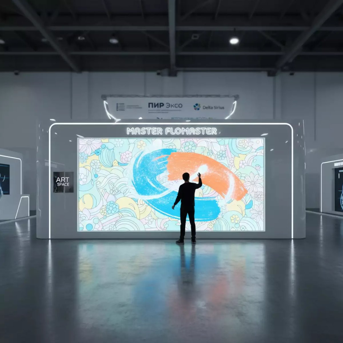 Аренда Интерактивная стена UTS "Мастер фломастер" в Delta Sirius — ART SPACE