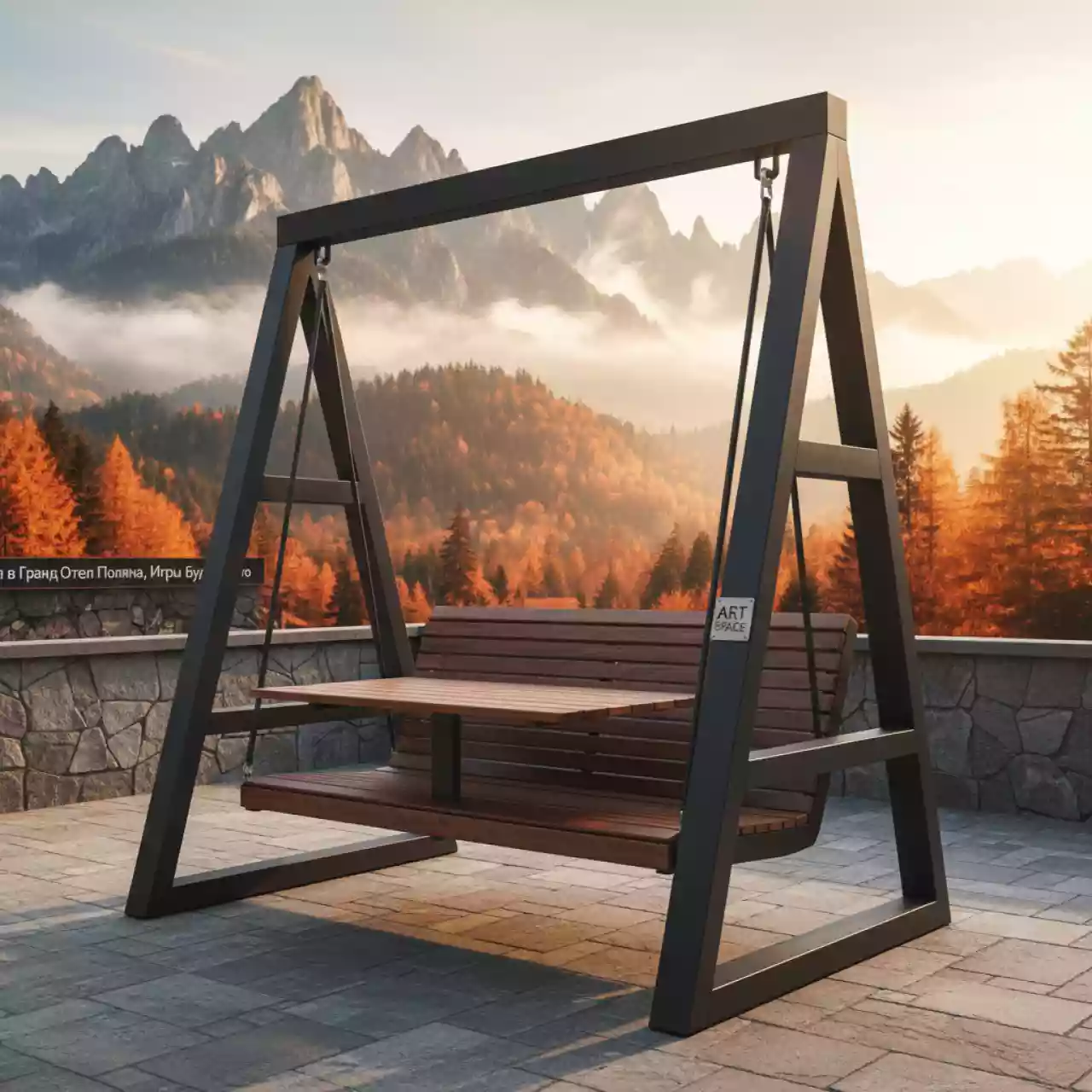 Аренда Качели садовые DR со столом в Гранд Отель Поляна — ART SPACE