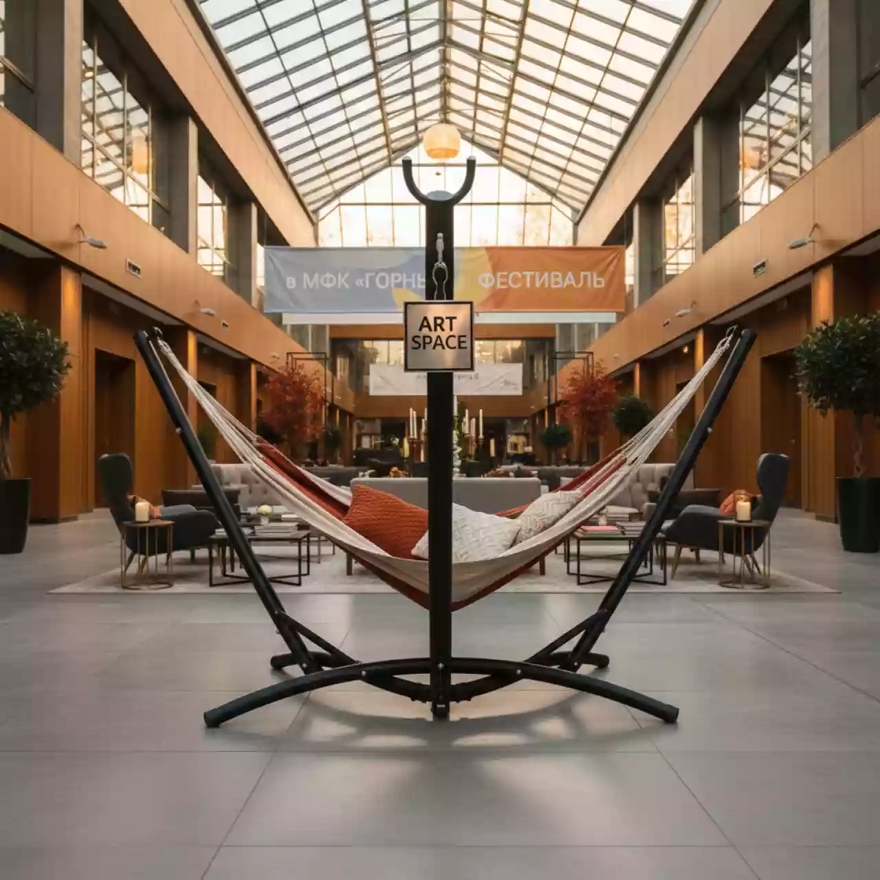 Аренда Каркас гамака в МФК «Горный» — ART SPACE