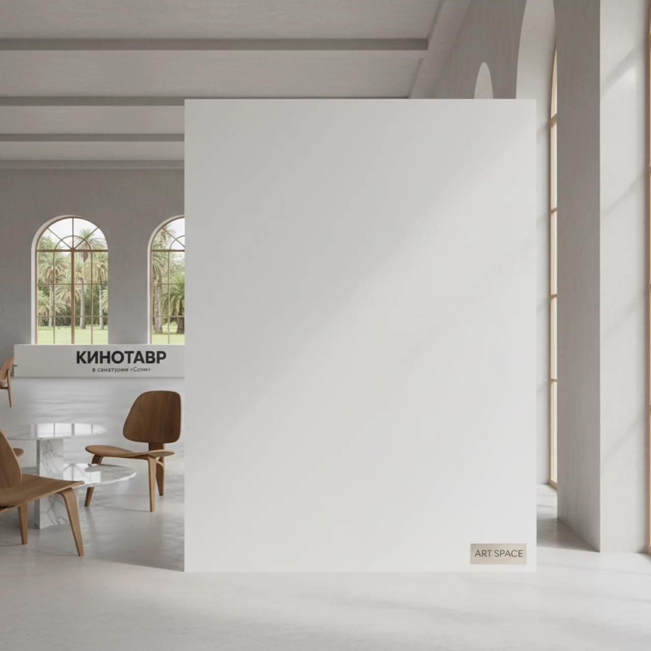 Аренда Картон Turkoglu White Board 1S 700х1000х1,80 мм в санатории «Сочи» — ART SPACE