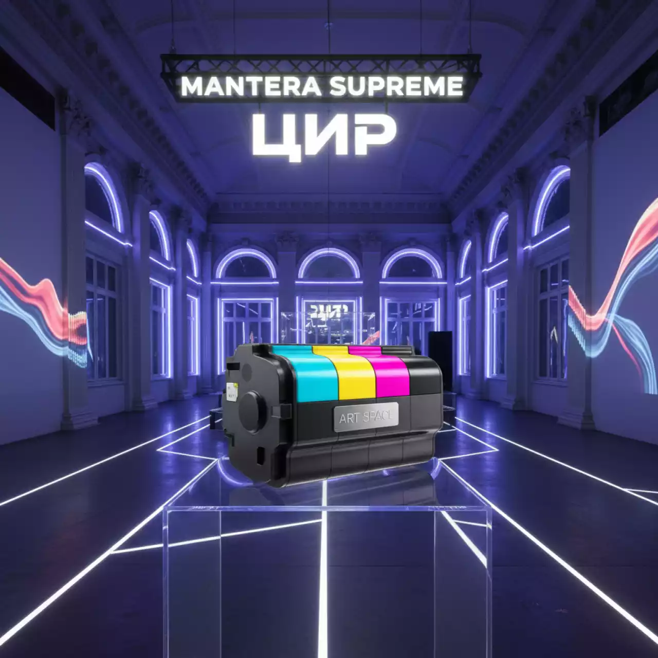 Аренда Картридж Canon CL 511 в Mantera Supreme — ART SPACE