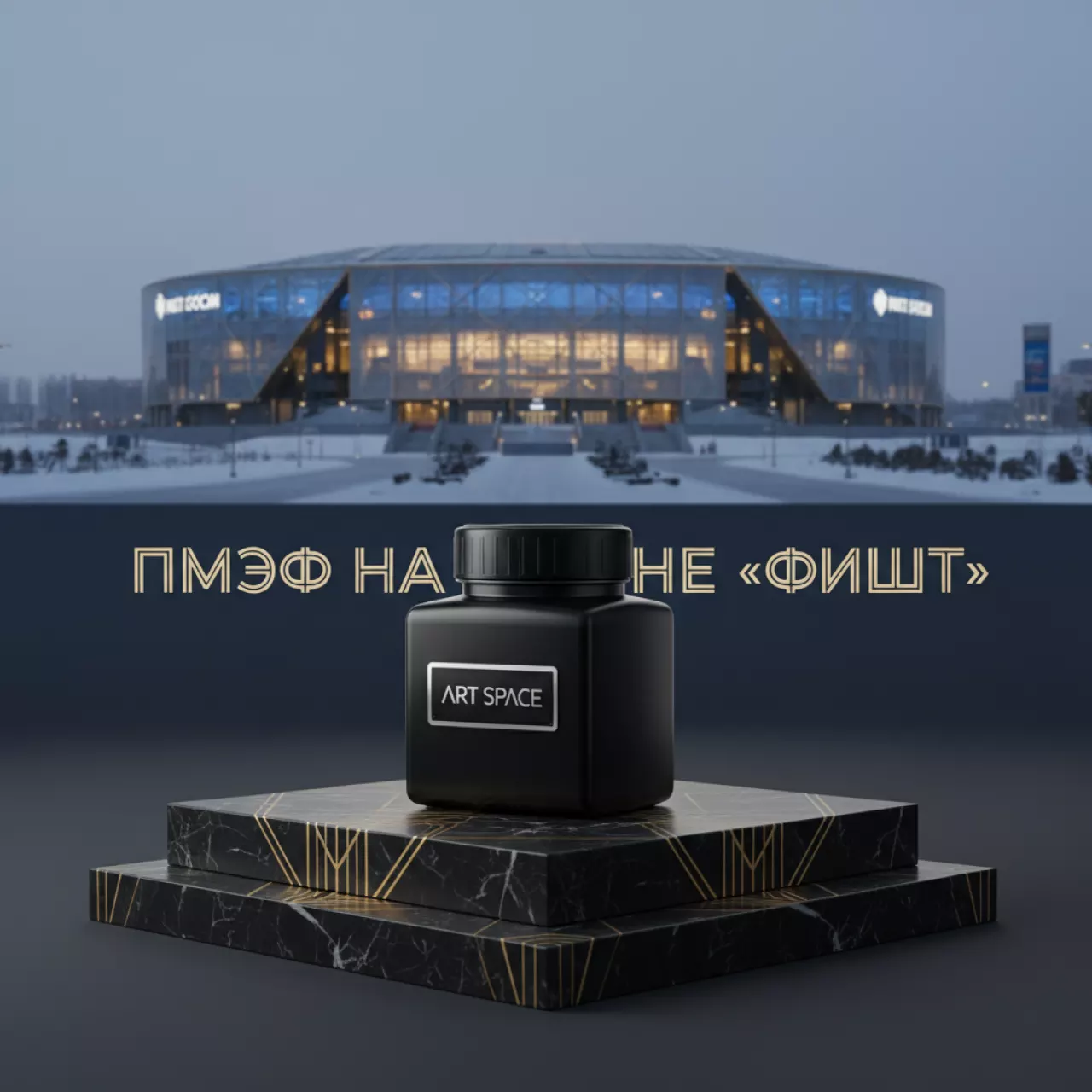 Аренда Картридж для плоттера HP DesignJet 730 Photo Black 300 мл на арене «Фишт» — ART SPACE