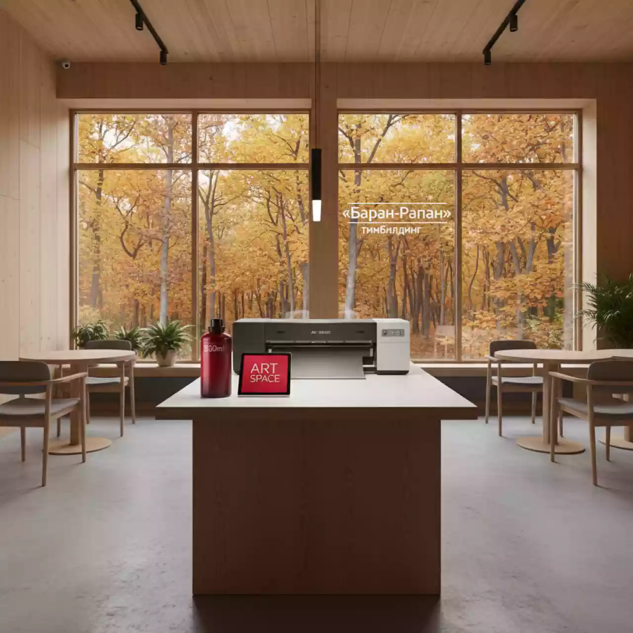 Аренда Картридж для плоттеров HP DesignJet 746 chromatic red 300 мл P2V81A в ресторане «Баран-Рапан» — ART SPACE