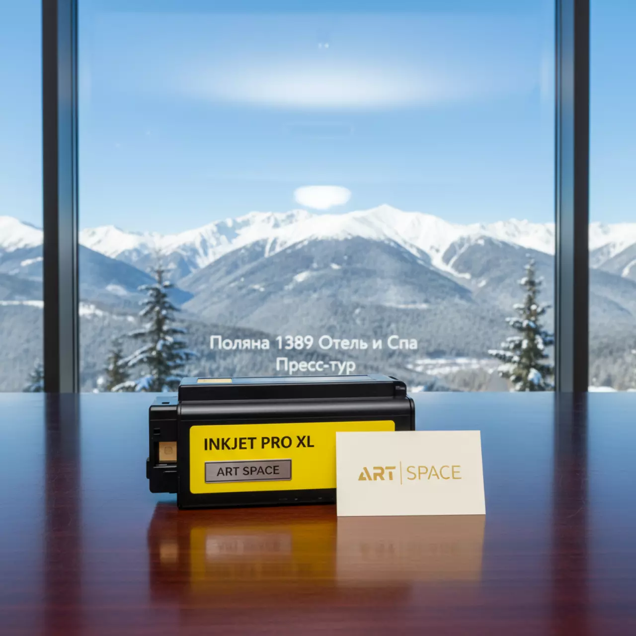 Аренда Картридж Epson C13T13044010 C13T13044012 в Поляна 1389 Отель и Спа — ART SPACE