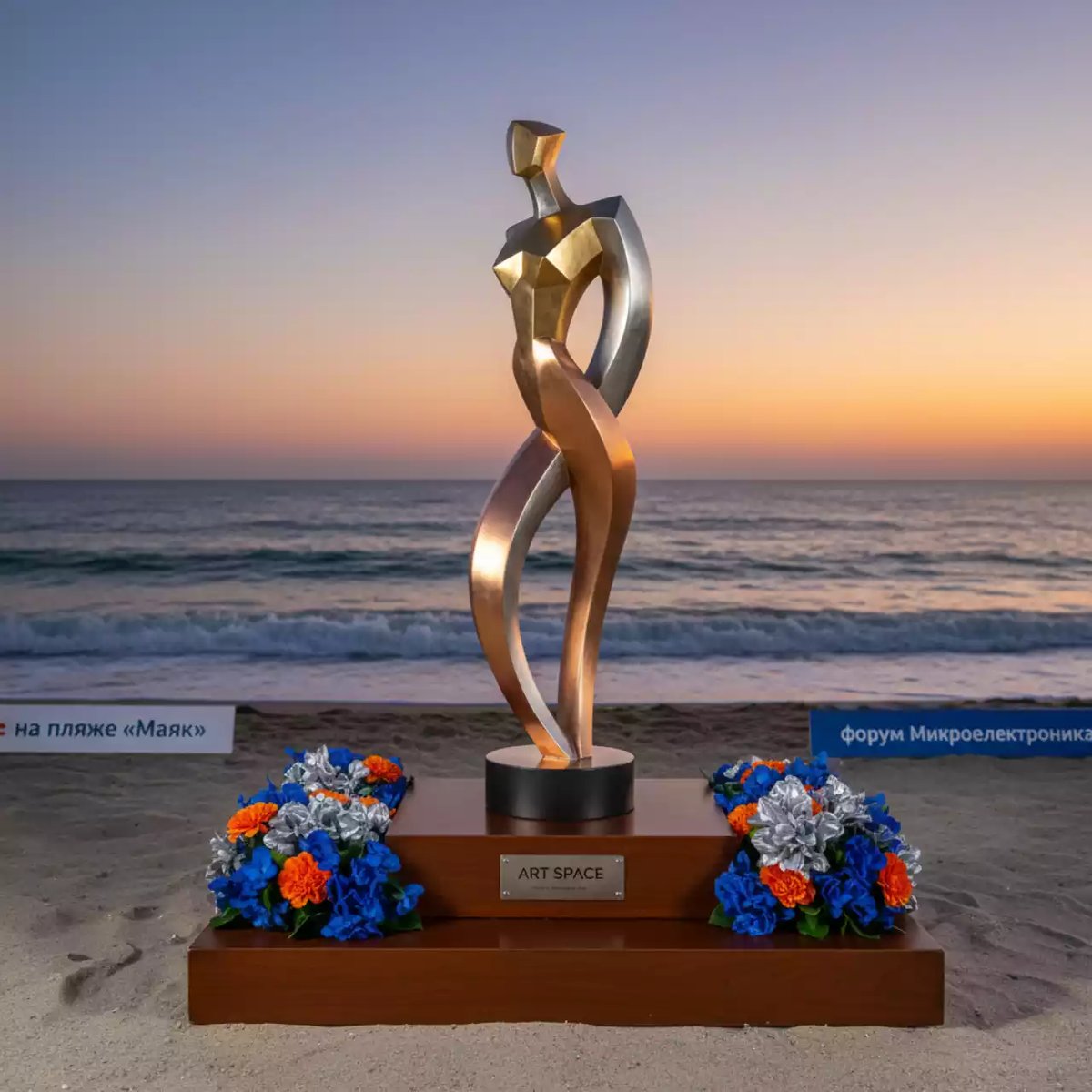 Аренда Клодт Михаил № 02 на пляже «Маяк» — ART SPACE