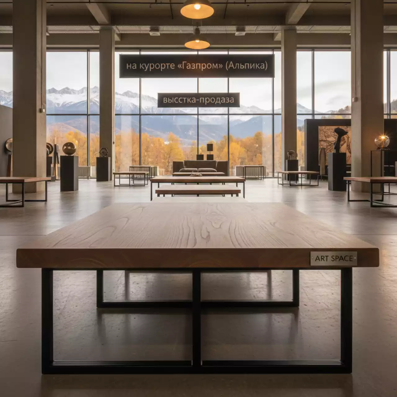 Аренда Кофейные столики на курорте «Газпром» (Альпика) — ART SPACE