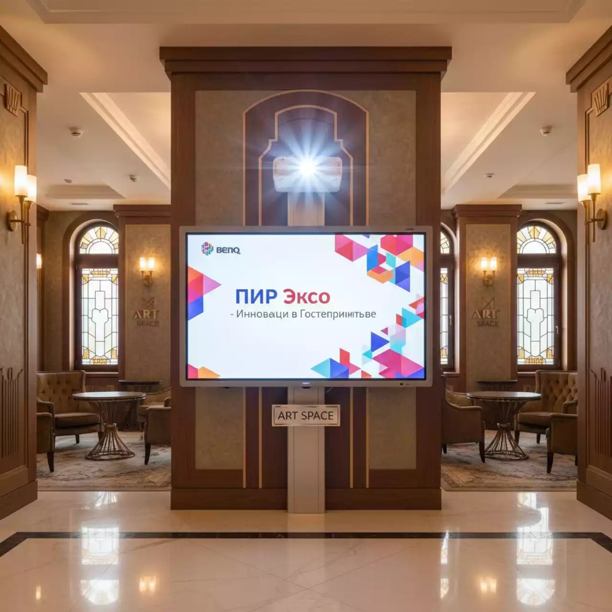 Аренда Комплект интерактивная доска SMART Board SBM787 с проектором BenQ MW855UST SBM787MH856UST в Гранд Отель Поляна — ART SPACE