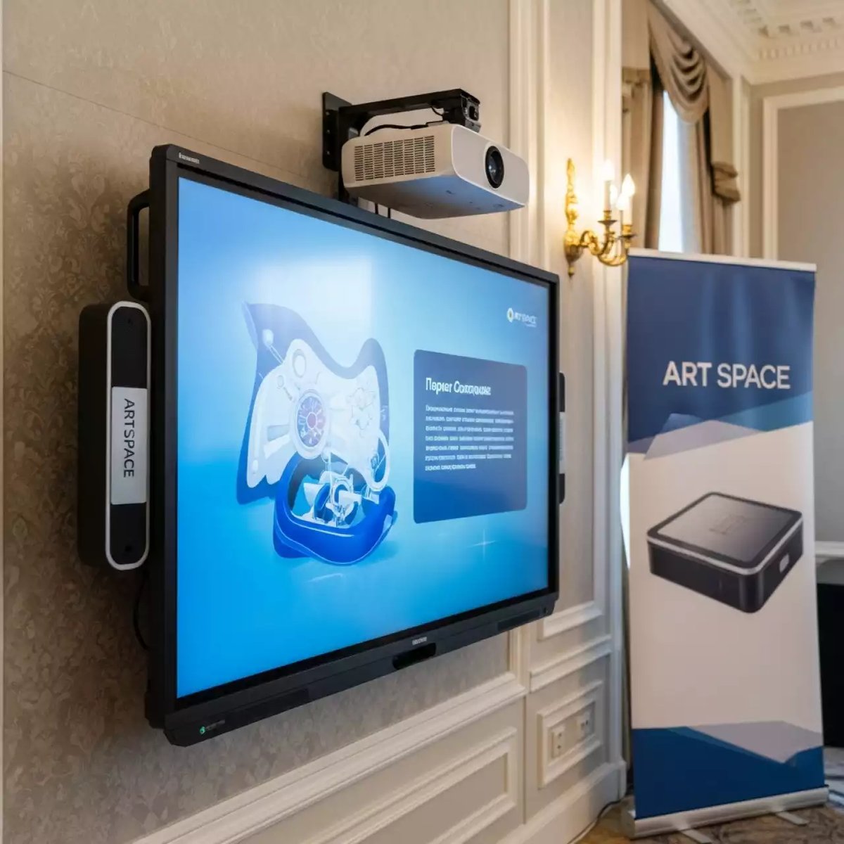 Аренда Комплект крепежный настенный ActivBoard Abmtsupg UST с ультракороткофокусным проектором Promethean в Cosmos Sochi Hotel — ART SPACE