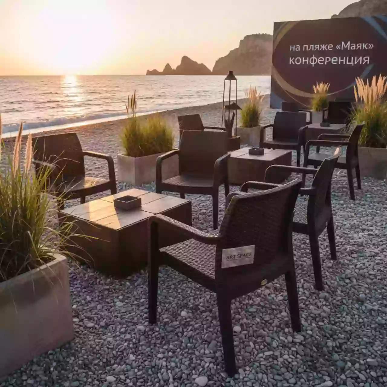 Аренда Комплект кресел АНАПА венге пластик под искусственный ротанг на пляже «Маяк» — ART SPACE