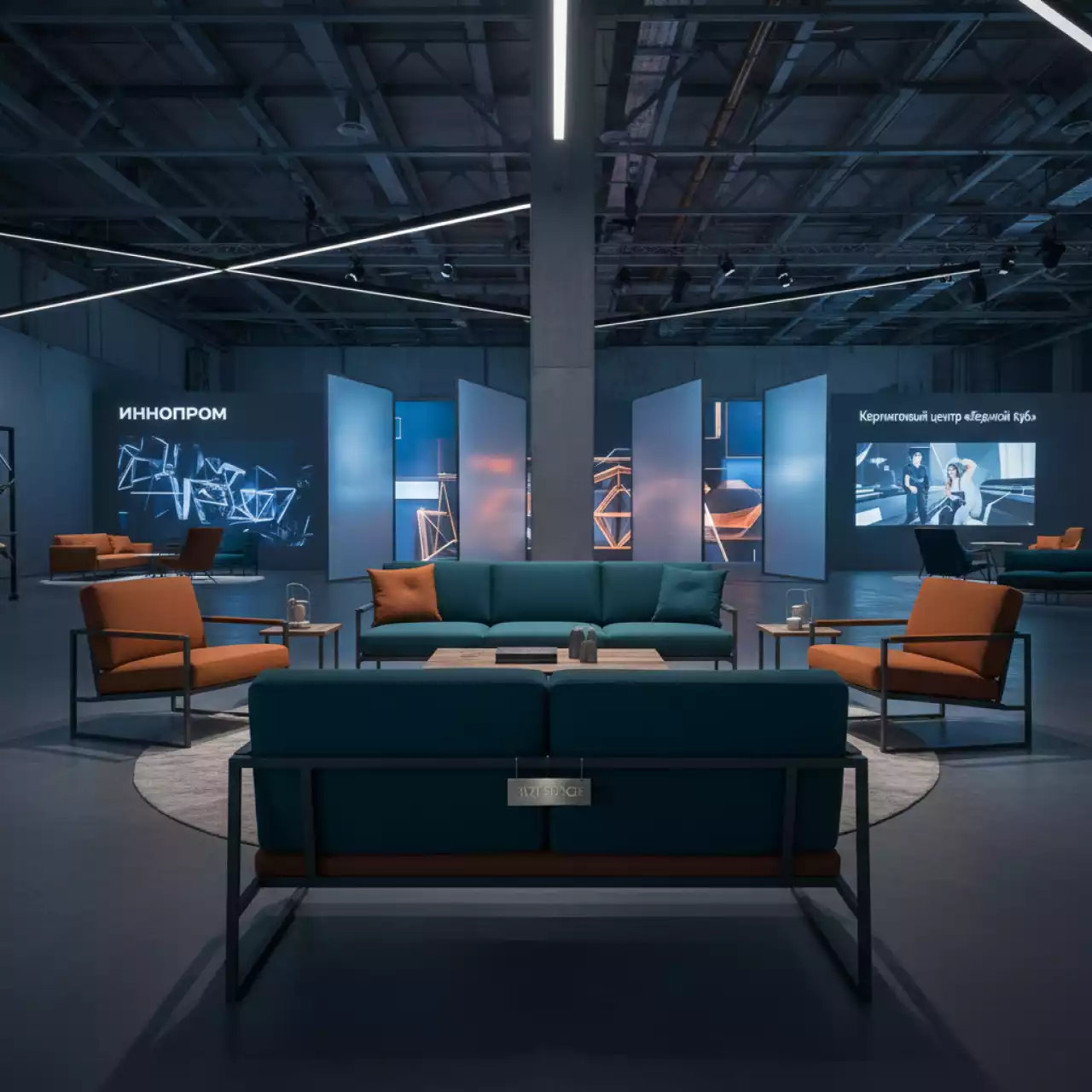 Аренда Комплект лаунж мебели Gio в Керлинговом центре «Ледяной куб» — ART SPACE