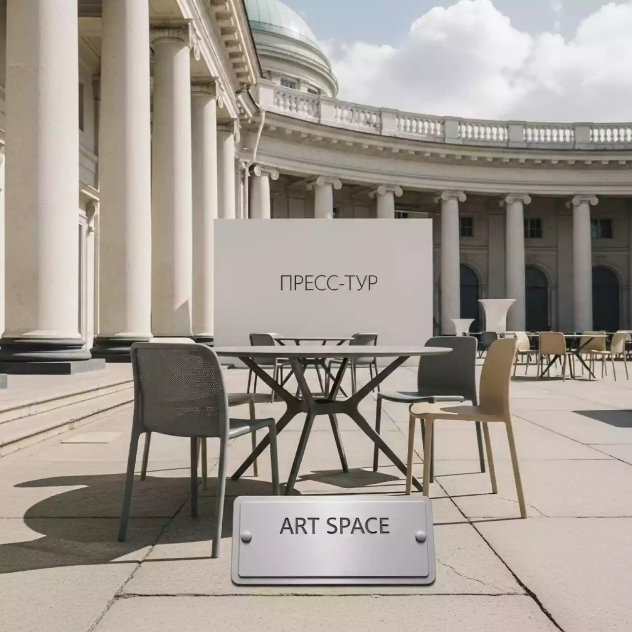 Аренда Комплект мебели пластиковой Sky Ø105 Air XL в Зимнем театре — ART SPACE