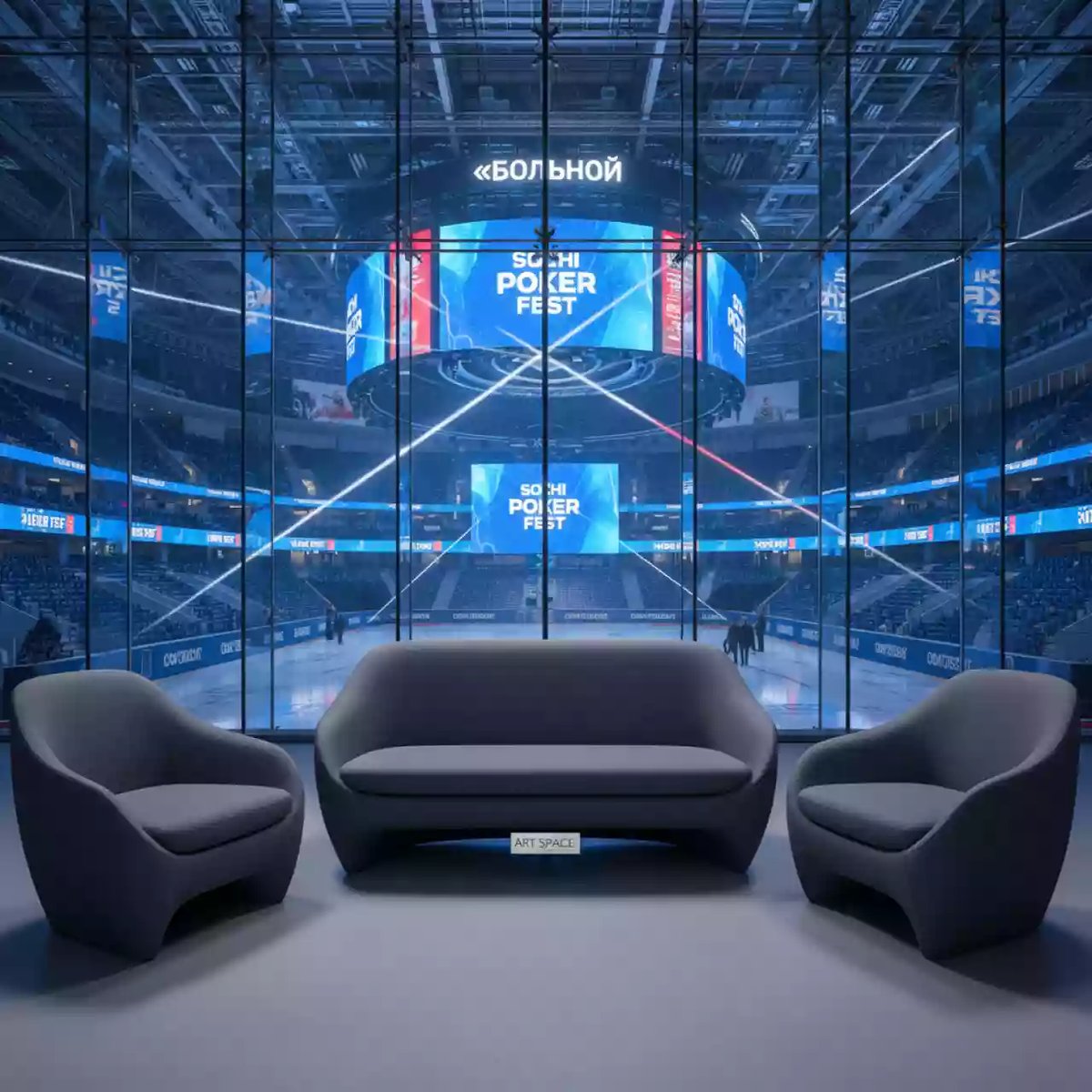 Аренда Комплект мебели Royal Family LANA LUX S графит в ледовом дворце «Большой» — ART SPACE