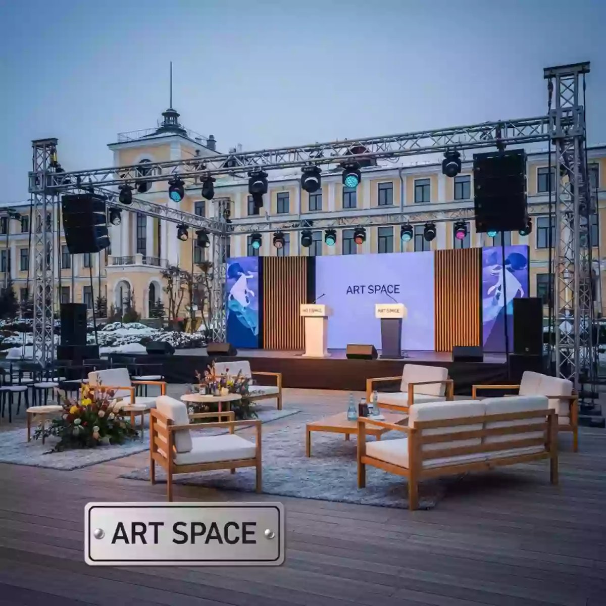 Аренда Комплект оборудования для уличного мероприятия до 500 человек в санатории «Русь» — ART SPACE