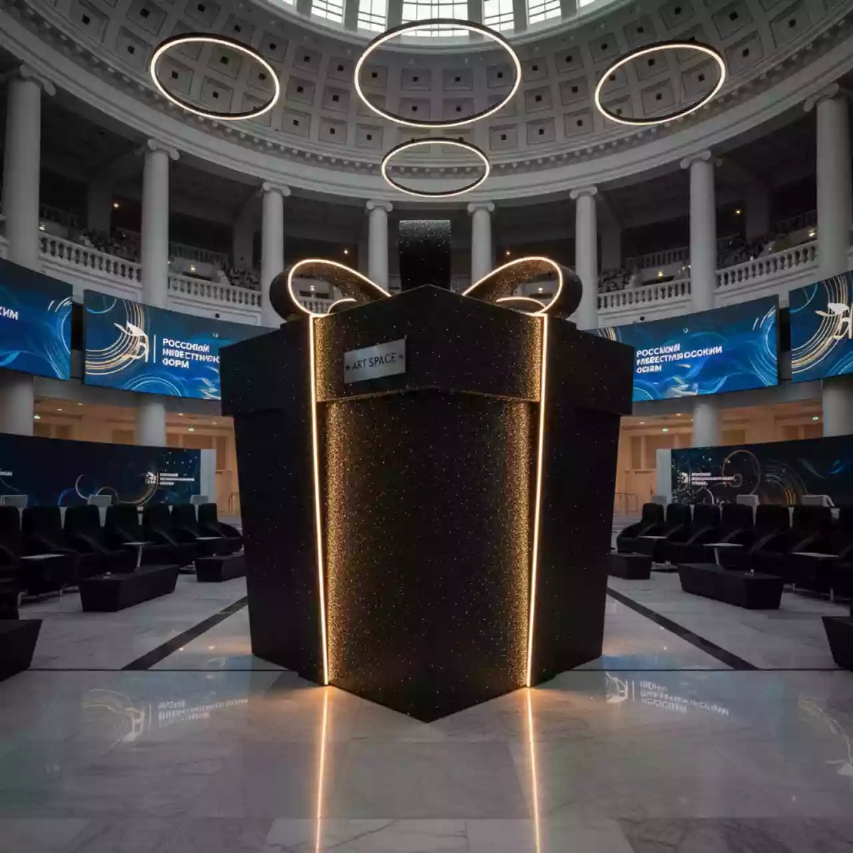 Аренда Конструкция световая глиттерная подарок черная в Сириус Арене — ART SPACE