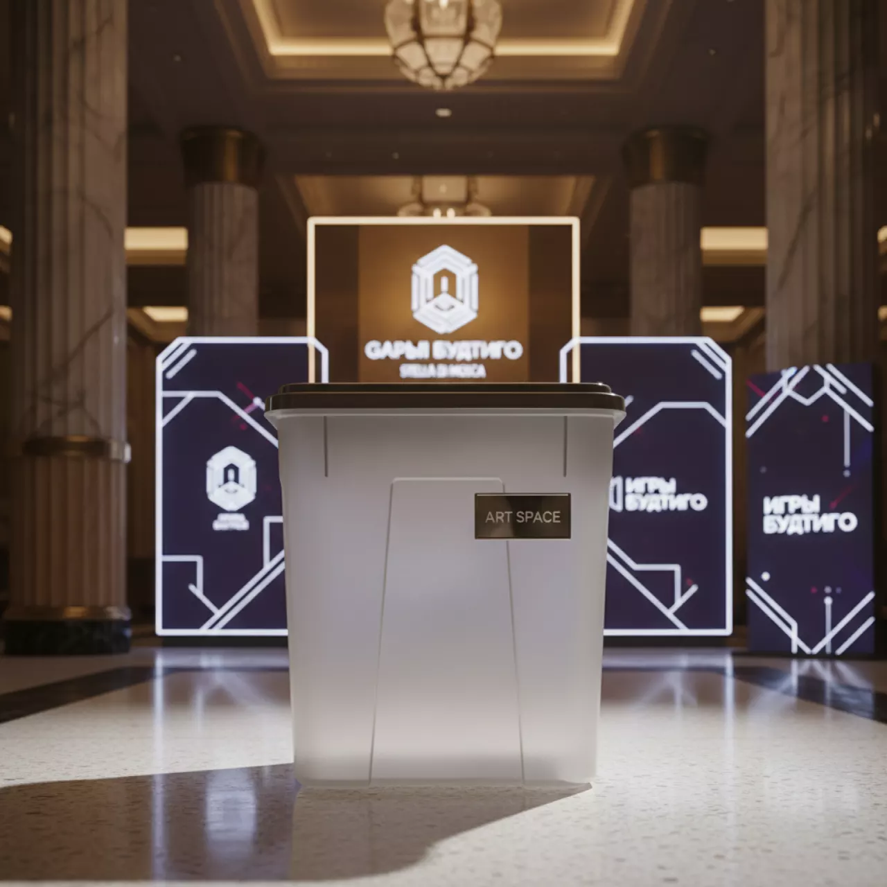 Аренда Контейнер пластиковый 11 л в Stella di Mosca — ART SPACE