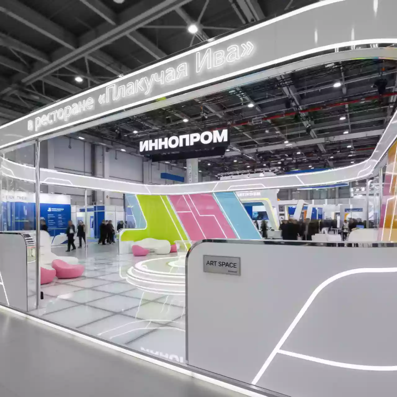 Аренда Корабельное дело Нева 35 м² — ART SPACE