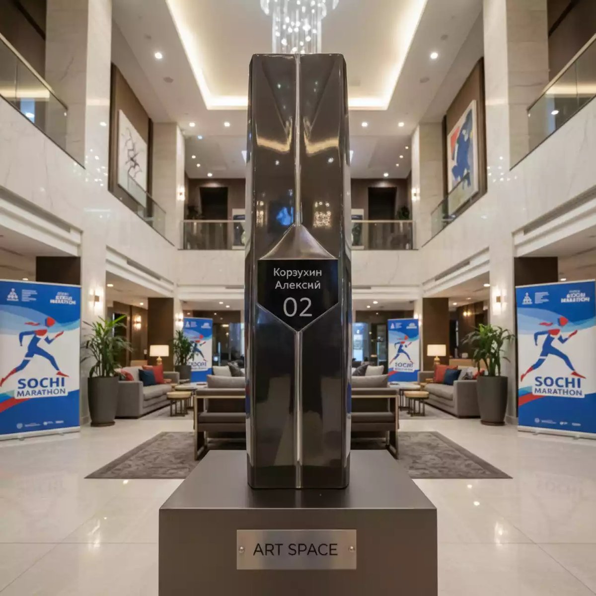 Аренда Корзухин Алексей 02 в Sochi Marriott Krasnaya Polyana — ART SPACE