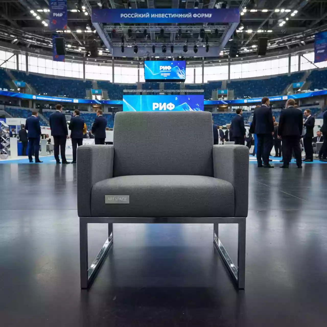 Аренда Кресла Liam Grey в Ледовом дворце «Айсберг» — ART SPACE