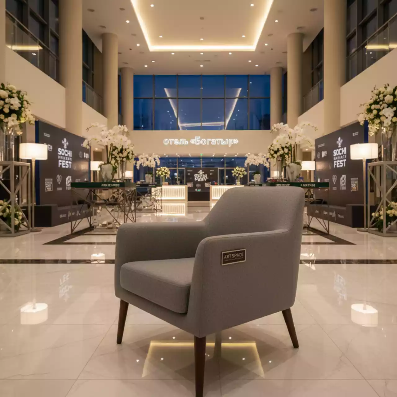 Аренда Кресло Alice серое в отеле «Богатырь» — ART SPACE