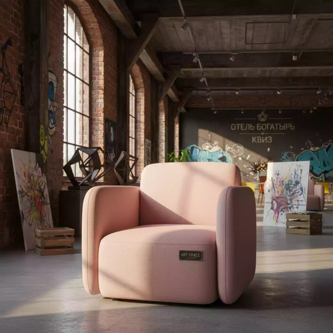 Аренда Кресло детское с подлокотниками Motif светло розовое в отеле «Богатырь» — ART SPACE